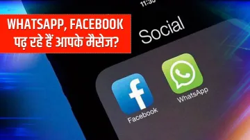 <p>क्या Whatsapp और फेसबुक...- India TV Paisa