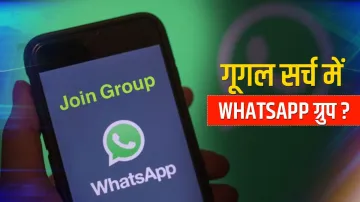 <p>Whatsapp</p>- India TV Hindi