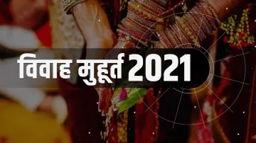Vivah Muhurat 2021: जनवरी में सिर्फ एक ही दिन शहनाई बजने के बाद 3 माह तक इंतजार, जानिए इस साल पड़ने - India TV Hindi