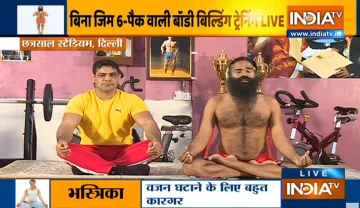 <p>बिना जिम जाए कैसे...- India TV Hindi