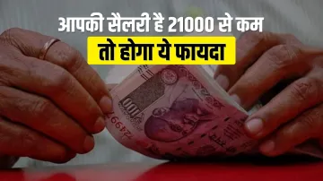 <p>अगर आपकी सैलरी है 21000...- India TV Paisa