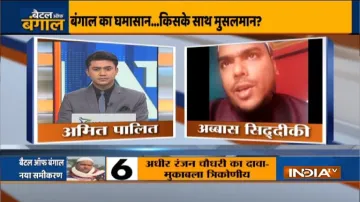 बंगाल: ओवैसी को अब्बास सिद्दीकी ने दिया झटका? इंडिया टीवी से कही यह बात- India TV Hindi