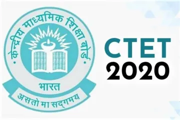 <p>CBSE CTET Answer Key 2021 When, where and how to check...- India TV Hindi