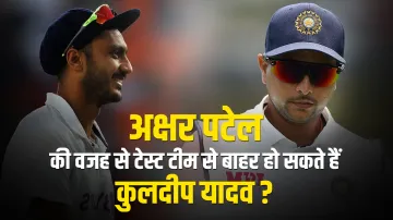 Axar Patel amazing performance in Ahmedabad can cause Kuldeep Yadav to be out of Test team- India TV Hindi