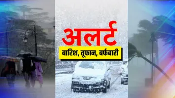 कहीं बारिश और तूफान का अलर्ट तो कहीं बर्फबारी का अनुमान, जानिए अगले कुछ दिनों के मौसम का हाल- India TV Hindi