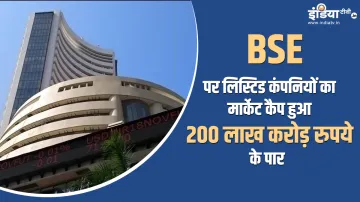 BSE Listed companies market cap exceeds 200 lakh crores- India TV Paisa