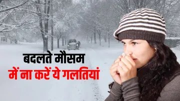 Winter Wellness Tips How to Take Care Of Yourself As The Seasons Change- India TV Hindi
