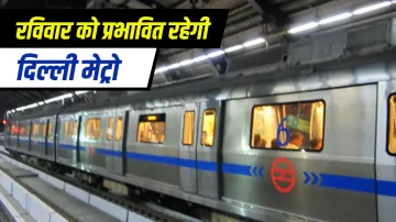 Delhi Metro blue line to get affected between janakpuri west and dwarka metro station Delhi Metro का- India TV Hindi