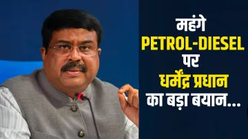 petroleum minister dharmendra pradhan statement on petrol diesel price hikes- India TV Paisa