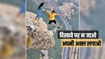 viral photo- India TV Hindi