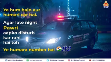 PawriHoRahiHai Uttar Pradesh tweet goes viral #PawriHoRahiHai: उत्तर प्रदेश पुलिस का मजेदार ट्वीट खू- India TV Hindi