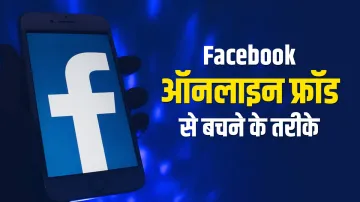 <p>How to survive Facebook QR Code frauds here is Delhi...- India TV Hindi