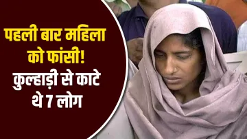shabnam to be hanged in meerut jailed first women after independence in India आजादी के बाद पहली बार - India TV Hindi