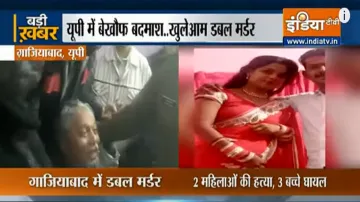 bajrang dal worker wife and tuition teacher killed in ghaziabad गाजियाबाद में डबल मर्डर! बजरंग दल का- India TV Hindi