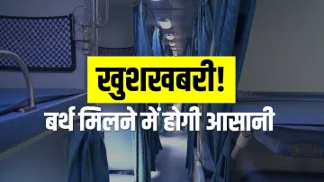 गुड न्यूज: अब स्पेशल ट्रेन में बर्थ मिलने में होगी आसानी, रेलवे ने बढ़ाई डिब्बों की संख्या- India TV Hindi