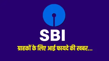 Good news for SBI customers, Get free Doorstep Banking and insurance cover of Rs 2 lakh check detail- India TV Paisa