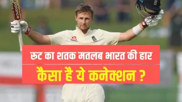 Joe Root - India TV Hindi