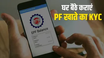<p>How to update KYC for PF account to get EPFO interest...- India TV Paisa