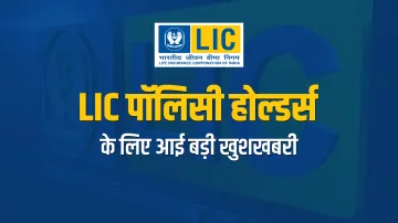 Goodnews for LIC Policyholders, 10 pc of LIC IPO issue size to be reserved for policyholders- India TV Paisa