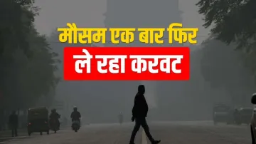 weather forecast IMD alert rains with thunderstorm hail storm uttar pradesh madhya pradesh chhattisg- India TV Hindi