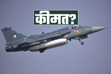 वायुसेना के लिए खरीदे जाएंगे 83 तेजस लड़ाकू विमान, बुधवार को होगी डील, जानिए कीमत- India TV Hindi