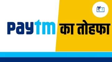 <p>अब Paytm पर करें शेयर...- India TV Paisa