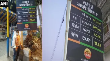 Petrol Diesel Price today shivsena asks bjp are these good days Petrol Diesel Price: शिवसेना ने भाजप- India TV Hindi