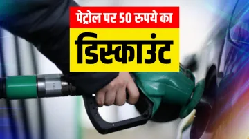 <p>खुशखबरी: HPCL दे रहा है...- India TV Paisa