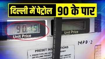 <p>Petrol Diesel: दिल्ली में...- India TV Paisa