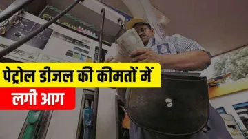 पेट्रोल-डीजल के बढ़ते दामों को लेकर पेट्रोलियम मिनिस्टर का बड़ा बयान- India TV Paisa