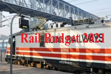 Railway budget 2021 indian railways rail budget 2021 in hindi- India TV Paisa