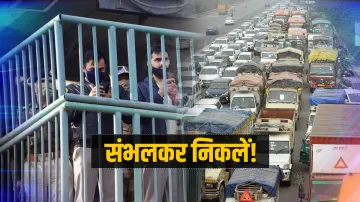 Delhi Metro stations closed Tikri Border Brigadier Hoshiar Singh Bahadurgarh City Pandit Shree Ram S- India TV Hindi