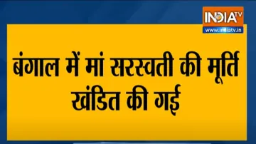 Saraswati statue vandalized in Bengal बंगाल में खंडित की गई सरस्वती प्रतिमा, इलाके में तनाव- India TV Hindi