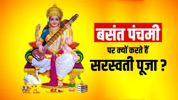 basant panchami 2021 - India TV Hindi