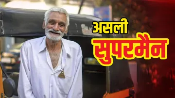 Auto Driver Desrj- India TV Hindi