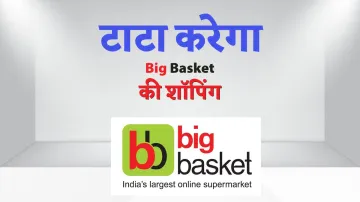 <p>Jio Mart को टक्कर देगा...- India TV Paisa