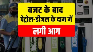 <p>Petrol Diesel</p>- India TV Paisa