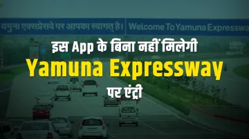 <p>yamuna Expressway</p>- India TV Paisa