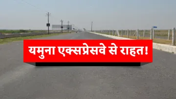 <p>Yamuna Expressway</p>- India TV Paisa