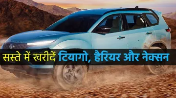 <p>टाटा की कारों पर 70000...- India TV Paisa