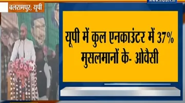 Owaisi attacks CM Yogi Adityanath plays muslim card यूपी में एनकाउंटर पर ओवैसी का कम्युनल कार्ड! बो- India TV Hindi