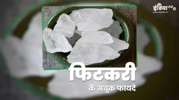 Fitkari- India TV Hindi