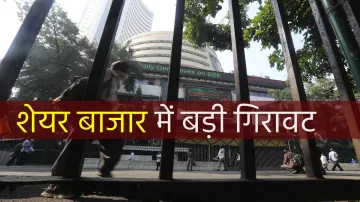 <p>Sensex Nifty</p>- India TV Paisa
