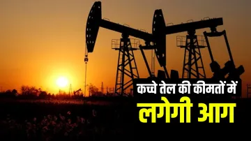 <p>सस्ते तेल की संभावना...- India TV Paisa