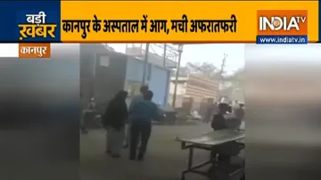 fire in kanpur hospital कानपुर के अस्पताल में आग लगी, कोई हताहत नहीं- India TV Hindi