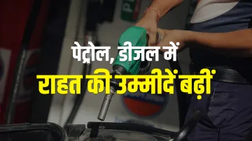 <p>कच्चे तेल में गिरावट...- India TV Paisa