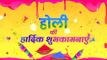 happy holi 2021 - India TV Hindi