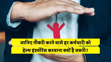  why health insurance is necessary for every Employed worker know the reason benefits importance det- India TV Paisa