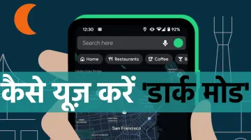 <p>GoogleMaps</p>- India TV Paisa