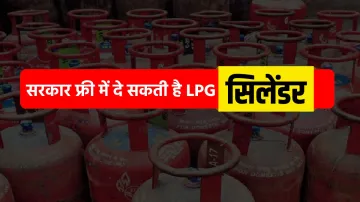 <p>LPG ग्राहकों को एक और...- India TV Paisa